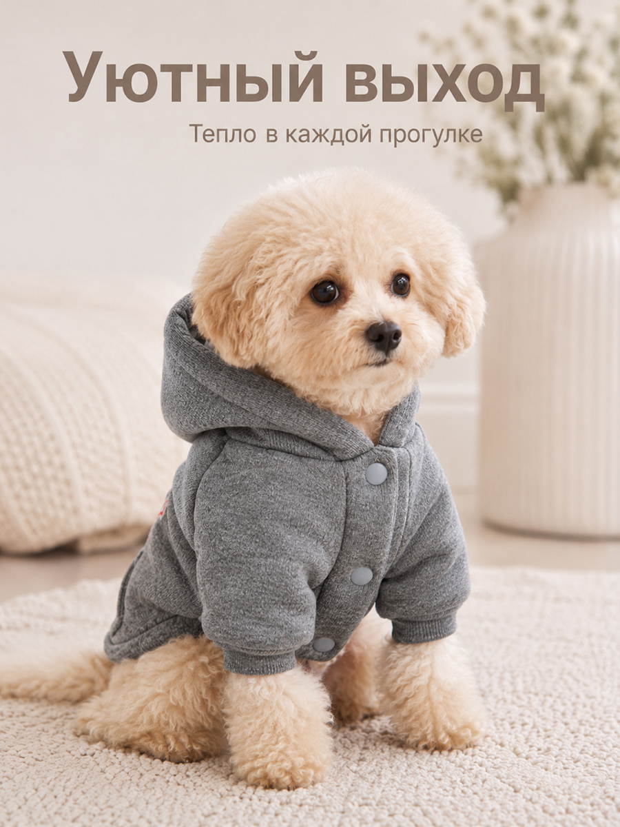 БЫЛО 930 руб! Одежда для животных-худи XS, графит