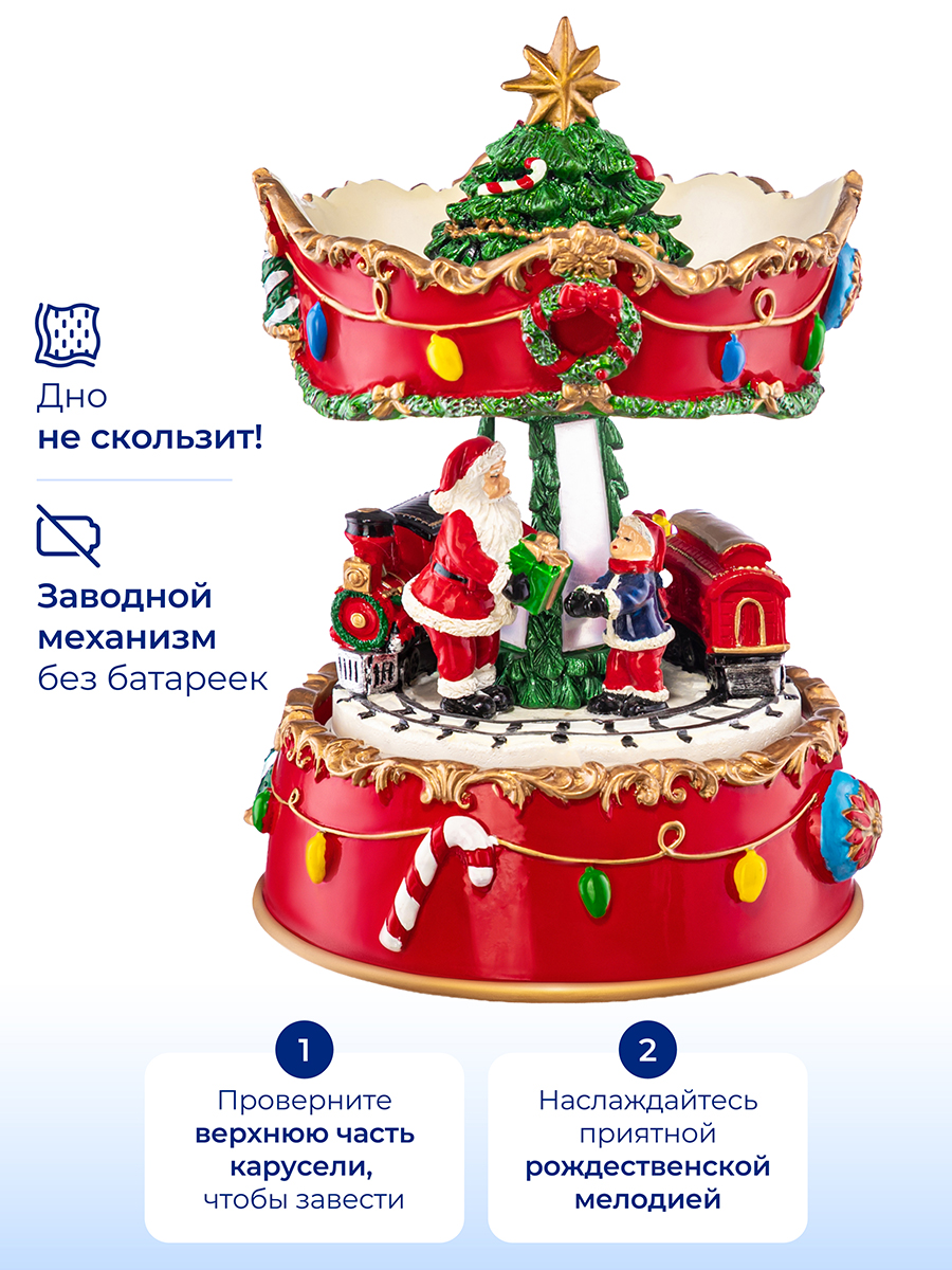 БЫЛО 2634 руб! Музыкальная карусель 12*12*16,5 см