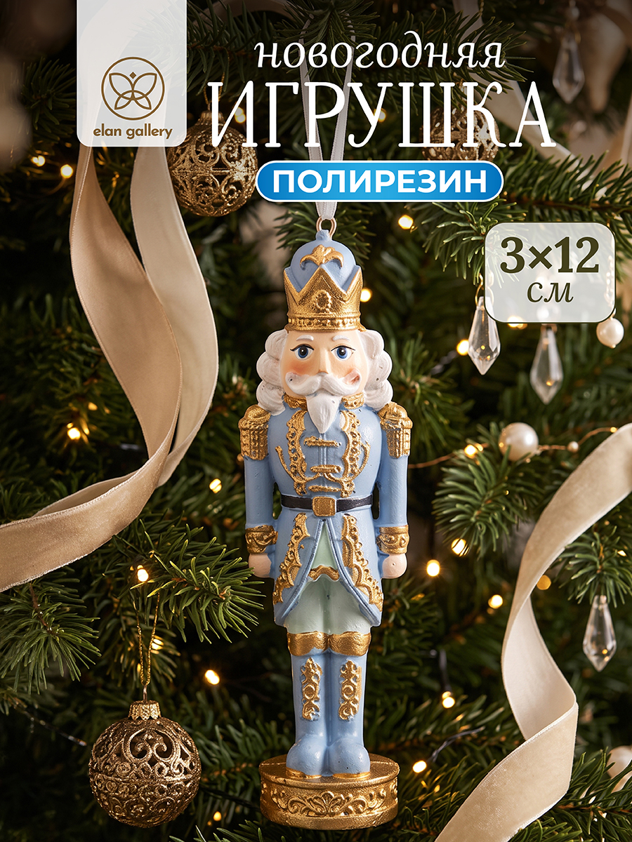 БЫЛО 504 руб! Новогодняя игрушка 3,5*3*12 см