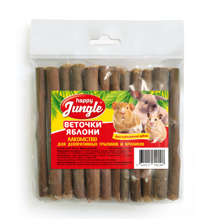 Happy Jungle Веточки ивы, яблони, орешника 40 гр.