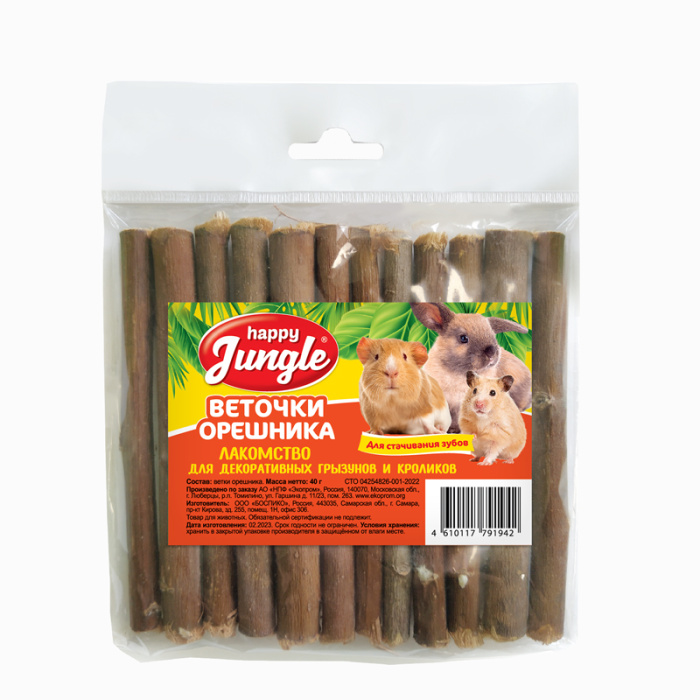 Happy Jungle Веточки ивы, яблони, орешника 40 гр.