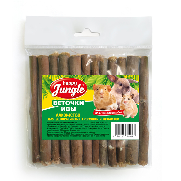 Happy Jungle Веточки ивы, яблони, орешника 40 гр.