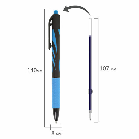 Ручка шариковая автоматическая BRAUBERG ULTRA-RT NEON, СИНЯЯ, 0,7 мм, линия 0,35 мм, 143932