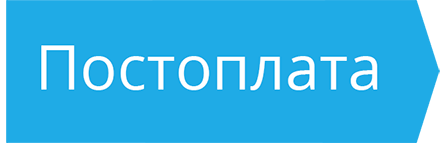 Иконка этапа «Раздача»