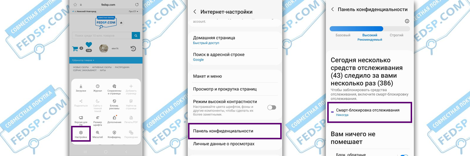 инструкция для браузера samsung