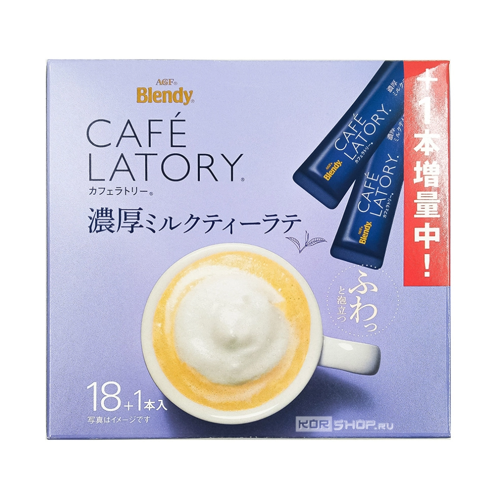 Растворимый напиток Латте черный чай с молоком в стиках Cafe Latory Blendy AGF, Япония, 198 г (11 г х 18 шт.). Срок до 31.10.2026.Распродажа