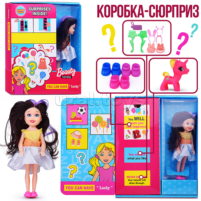 Кукла