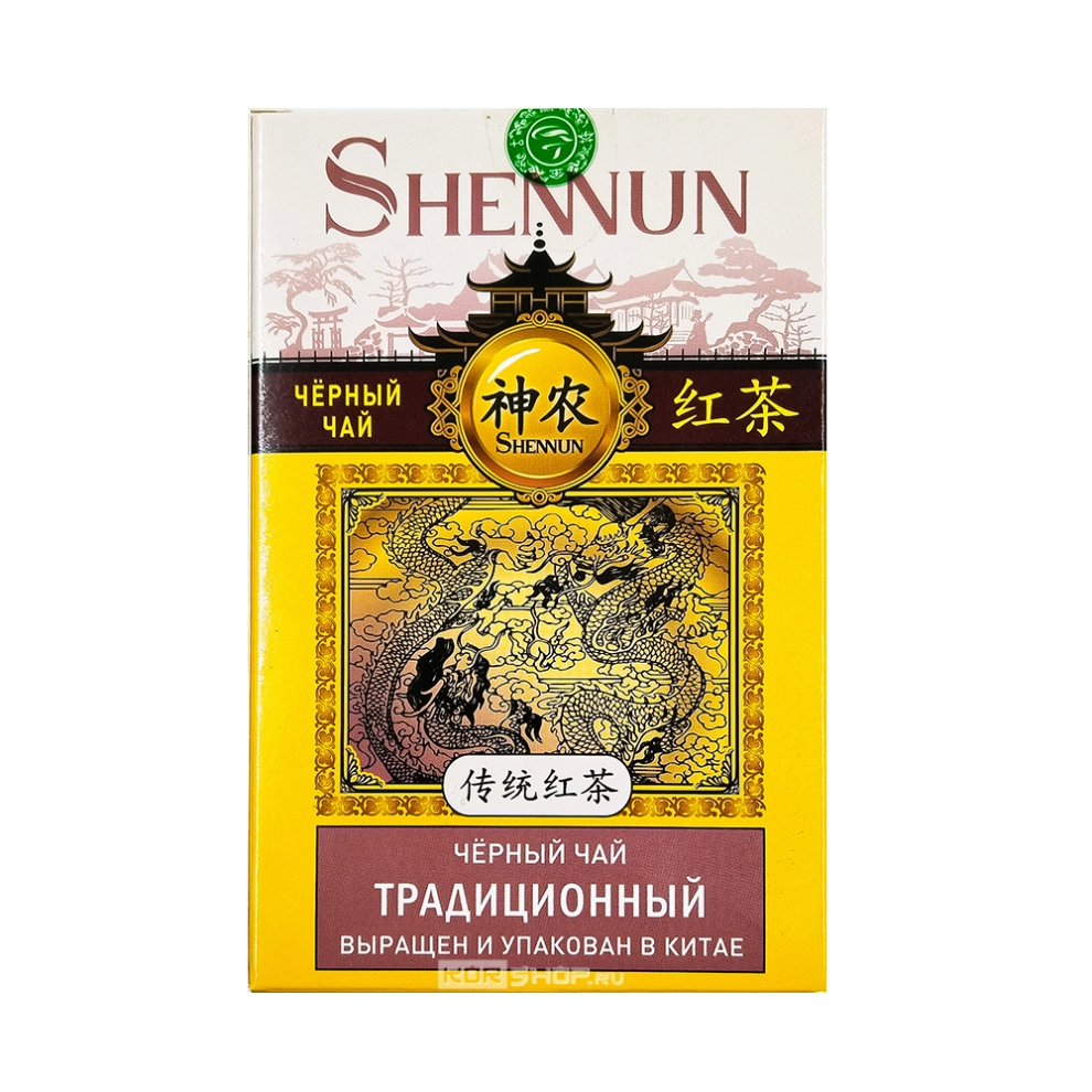 Черный чай крупнолистовой «Традиционный» Shennun, Китай, 100 г